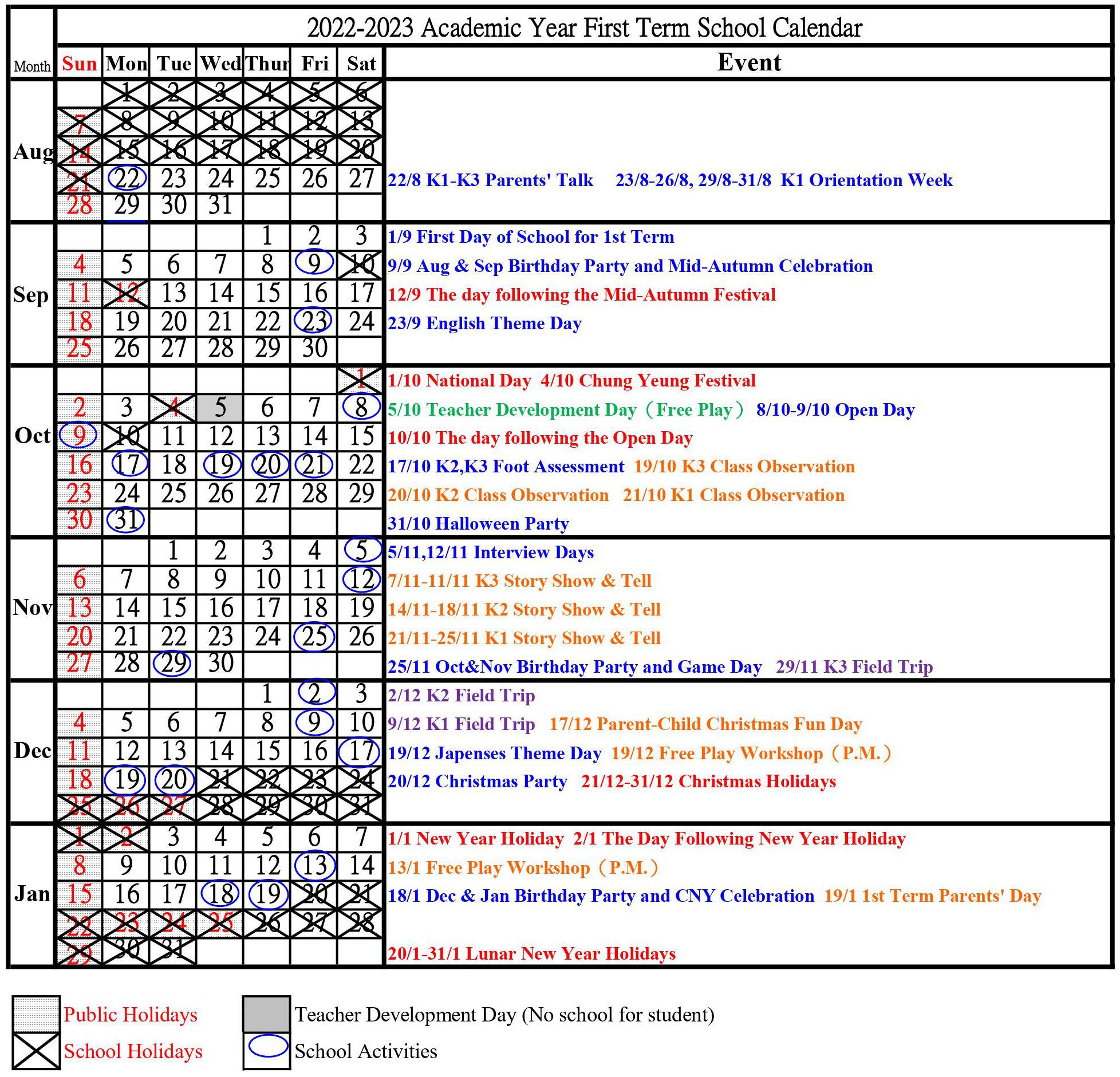 School Calendar - 漢師幼稚園(龍總) Hkvns Alumni Association Kindergarten (kcc)